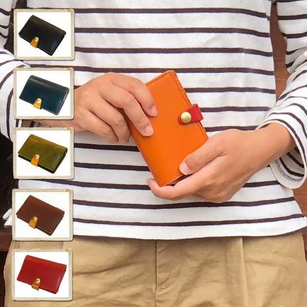 リアン ジーンズレザーカードケース カードホルダー 栃木レザー レディース かわいい 日本製 プレゼント ギフト メンズ 本革 バレンタイン 記念日 | 