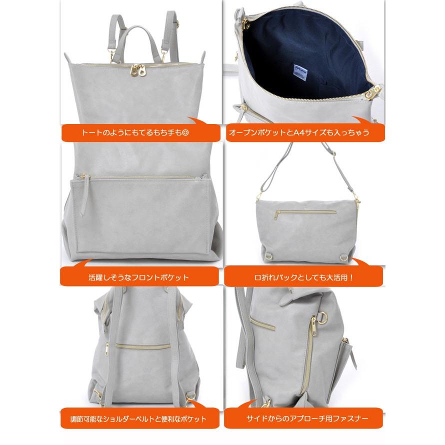 リュックサック バックパック デイパック レガートラルゴ（Legato Largo）フェイクレザーショルダーベルト付2WAYリュック |  | 01