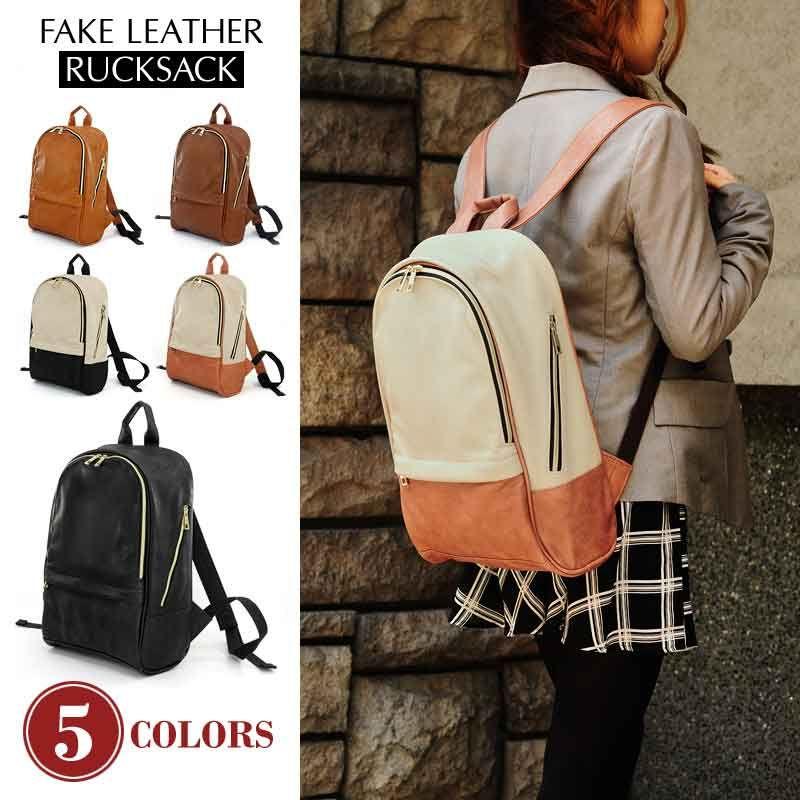 カジュアルセレクションカジュアルセレクション FAKE LEATHERRUCKSACK | 