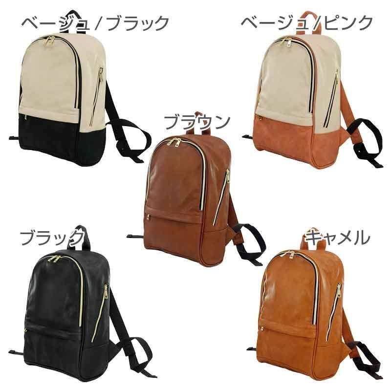 カジュアルセレクションカジュアルセレクション FAKE LEATHERRUCKSACK |  | 05