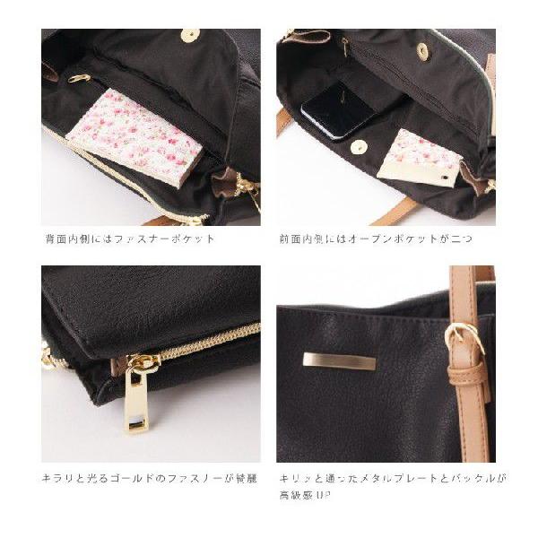 カジュアル セレクションカジュアルセレクション バイカラートートバッグ |  | 03