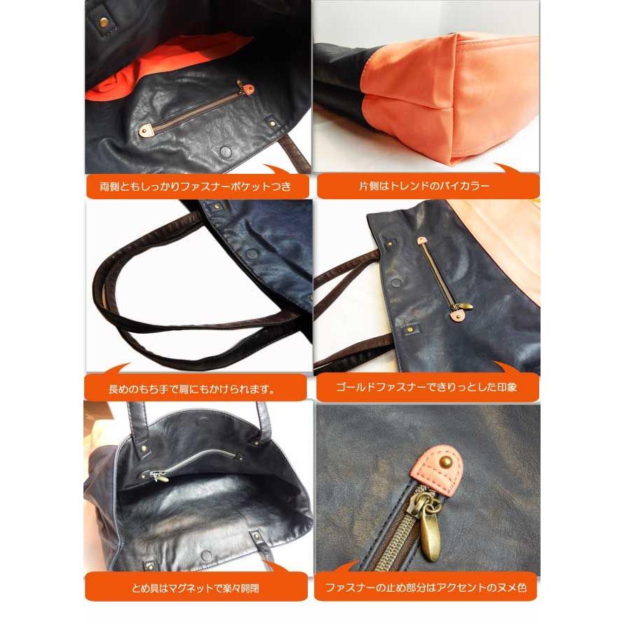 レガートラルゴ Legato Largo クラシックツートンリバーシブルトート |  | 01