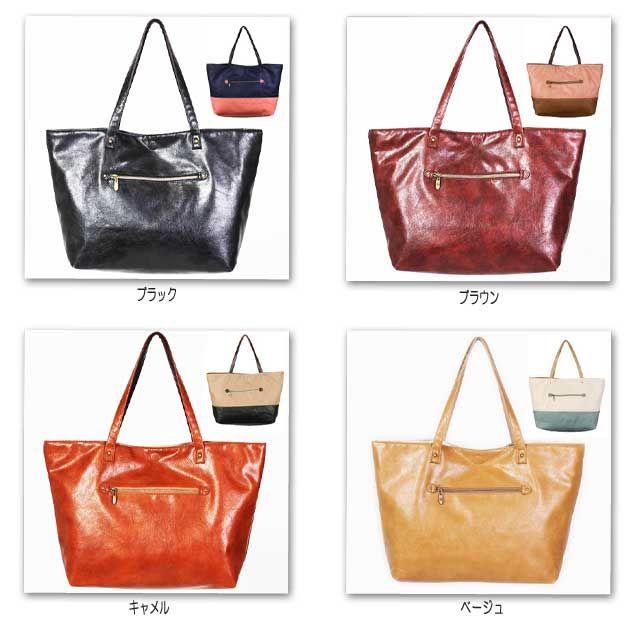 レガートラルゴ Legato Largo クラシックツートンリバーシブルトート |  | 02