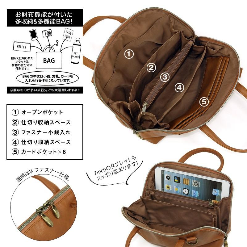 レガートラルゴ お財布ショルダーバッグ |  | 01