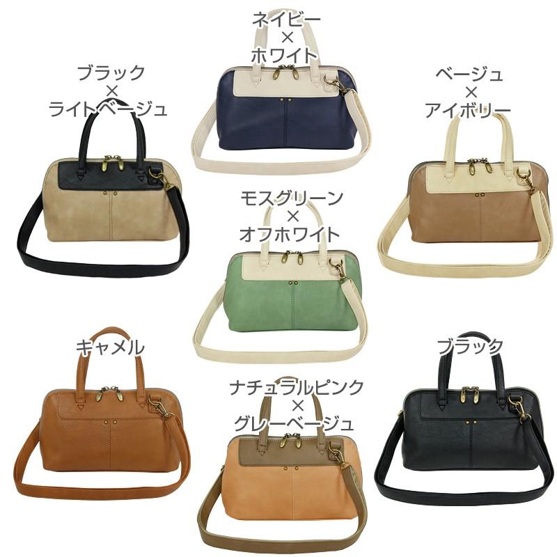 レガートラルゴ お財布ショルダーバッグ |  | 02