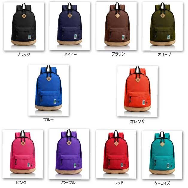 リュックサック デイバッグ バックパック エムイーアイ エムイーアイ BASIC DAYPACK BOTTOM SUEDE |  | 02