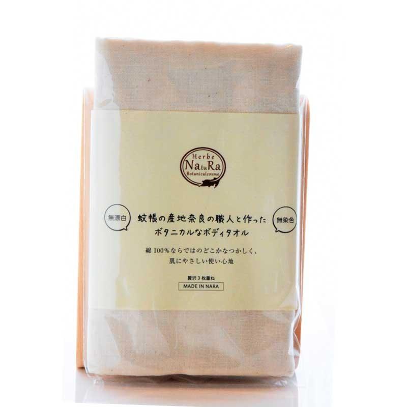蚊帳の産地奈良の職人と作ったボタニカルなボディタオル【日本製】 |  | 02