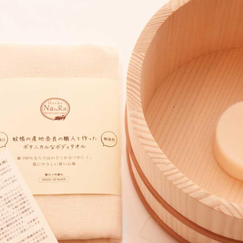 蚊帳の産地奈良の職人と作ったボタニカルなボディタオル【日本製】 |  | 04