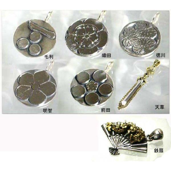 レディース メンズ ペンダント ペンダントトップ 925 スターリングシルバー歴史大好き戦国武将ペンダントトップ |  | 02