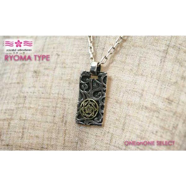 レディース メンズ ペンダント ペンダントトップ 925 スターリングシルバー オリエンタルバイブレーション 925スターリングシルバーペンダントトップ 龍馬 | 