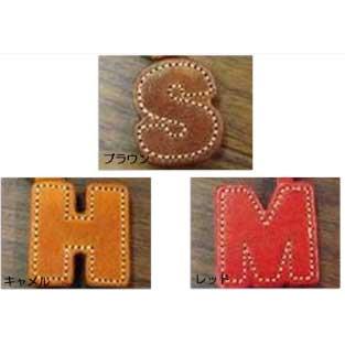 革 本革 36種類展開 ! クイッター オリジナルレザーイニシャルパーツキーホルダー クイッター 日本製 楽ギフ_包装 |  | 02