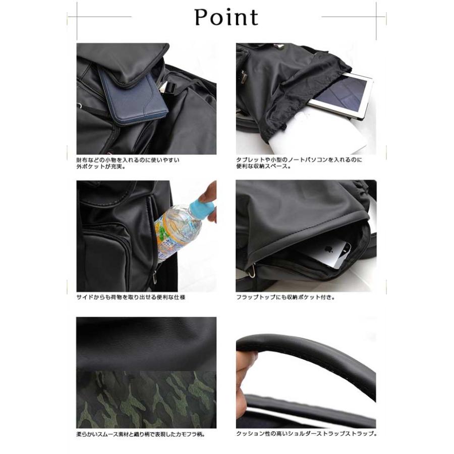 レジスタ REGiSTA カモ柄とポリウレタンのかぶせリュック |  | 01