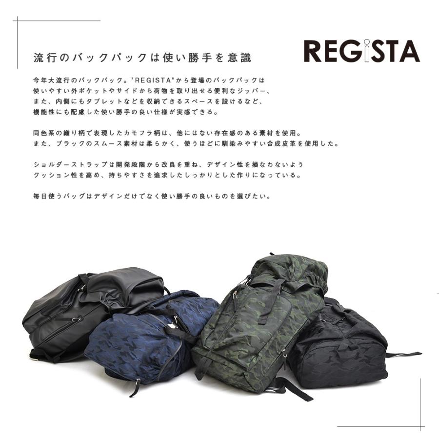 レジスタ REGiSTA カモ柄とポリウレタンのかぶせリュック |  | 03