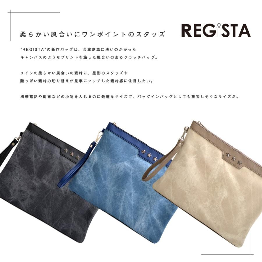 レジスタ REGiSTA スタースタッズクラッチバッグ |  | 03