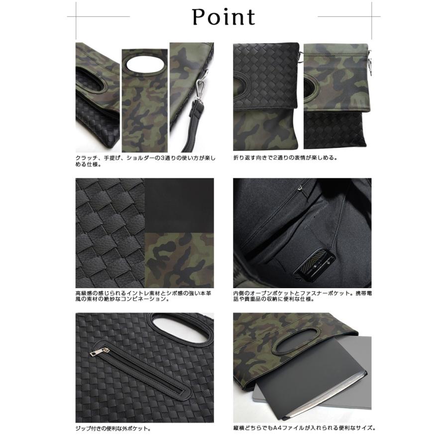 レジスタ REGiSTA 3Wayイントレチャートクラッチバッグ |  | 01