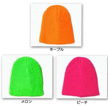 リバーアップ蛍光色ブライトカラー ミドルゲージニット帽 毛糸の帽子 ニットワッチ帽子 メンズ帽子 レディース帽子 ハット キャップ ニット帽 通販 |  | 02
