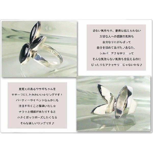 訳ありラス1 ラビットシルバーリングあす楽対応 |  | 01