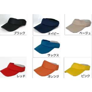 帽子 メンズ帽子 レディース帽子 ハット キャップ ニット帽 通販7カラーカラフルサンバイザー ruk-204 |  | 02