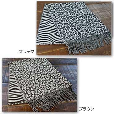 アニマルプリントストール |  | 02