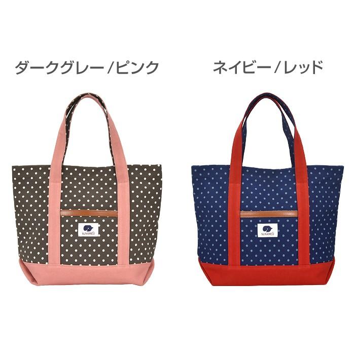スナメリ/SUNAMELi/キャンバス/帆布トートバッグ/日本製 |  | 02