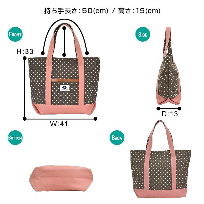 スナメリ/SUNAMELi/キャンバス/帆布トートバッグ/日本製 |  | 03