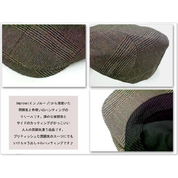 グレンチェックハンティングキャップ帽子 メンズ帽子 レディース帽子 ハット キャップ ニット帽 通販 |  | 01