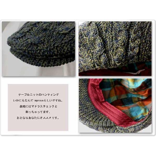 インプルーブ ケーブルニットハンティングキャップ帽子 メンズ帽子 レディース帽子 ハット キャップ ニット帽 通販AW |  | 01