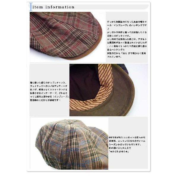 カジュアルインプルーブ オンブレチェックハンチングAW帽子 メンズ帽子 レディース帽子 ハット キャップ ニット帽 通販 |  | 01