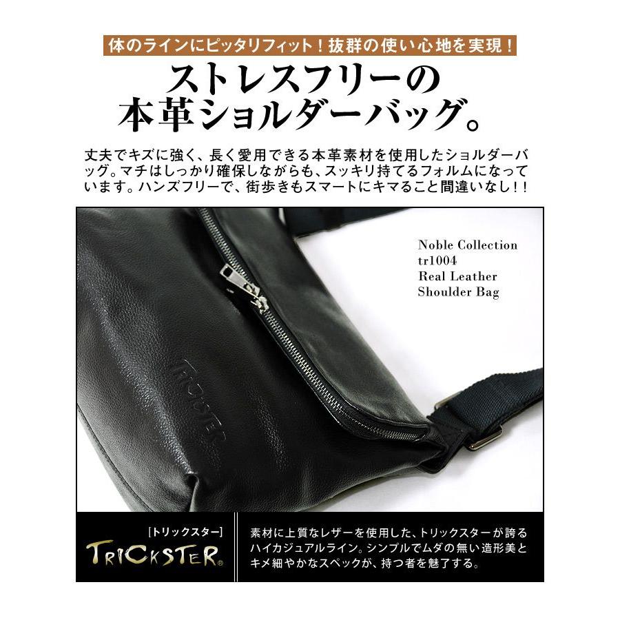 トリックスター TRICKSTER Noble Collectionノーブルコレクション 1004 レザーショルダーバッグ |  | 01