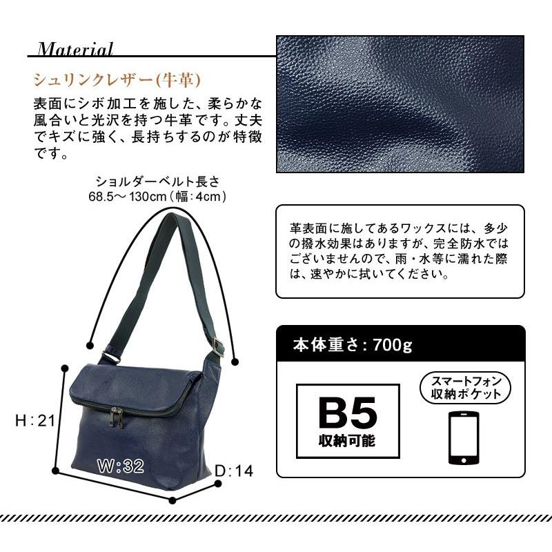 トリックスター TRICKSTER Noble Collectionノーブルコレクション 1004 レザーショルダーバッグ |  | 04