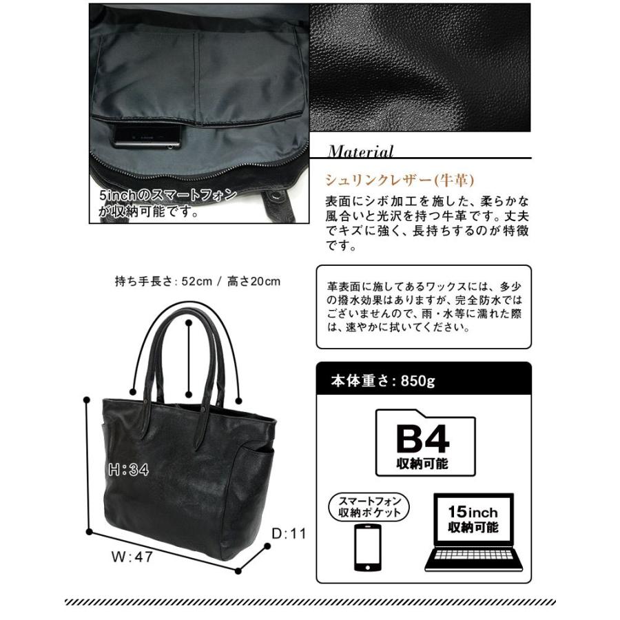 トリックスター TRICKSTER Noble Collectionノーブルコレクション1005レザートートバッグ |  | 01