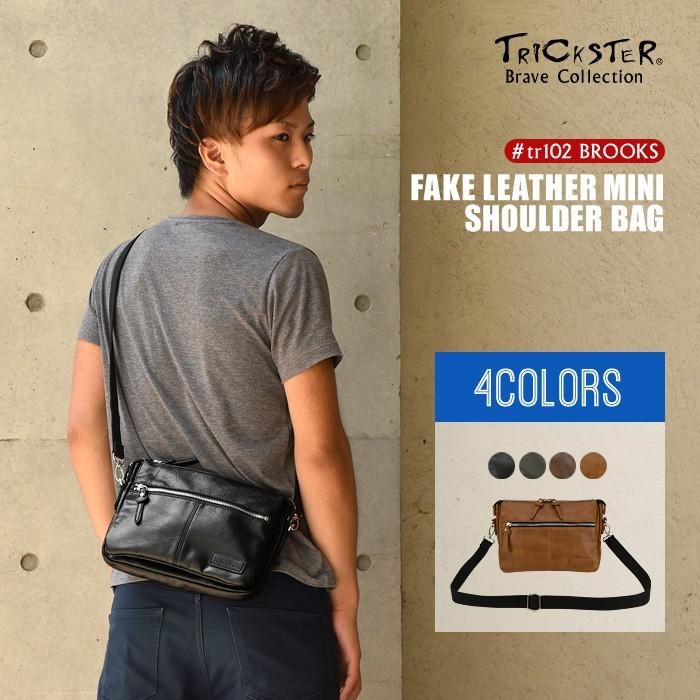 トリックスター TRICKSTER ブレイブコレクション BROOKSブルックス | 