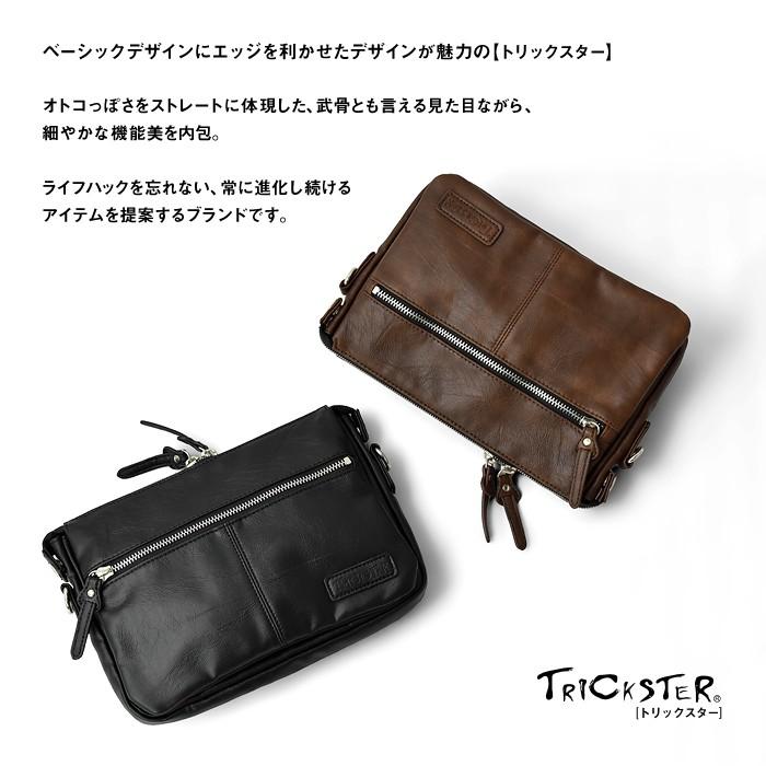 トリックスター TRICKSTER ブレイブコレクション BROOKSブルックス |  | 03