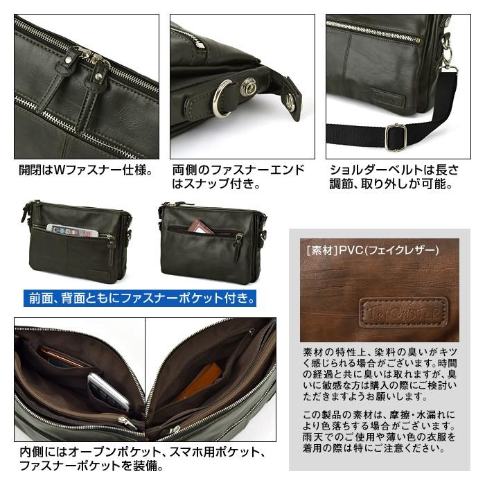 トリックスター TRICKSTER ブレイブコレクション BROOKSブルックス |  | 04