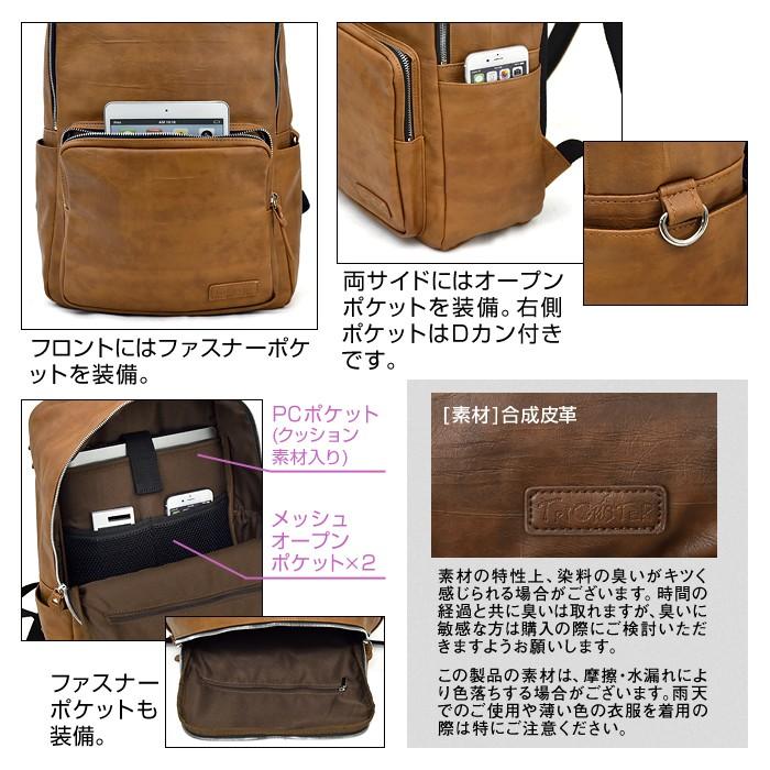 トリックスター TRICKSTER ブレイブコレクション DUSTINダスティン ヴィンテージリュックサック |  | 01