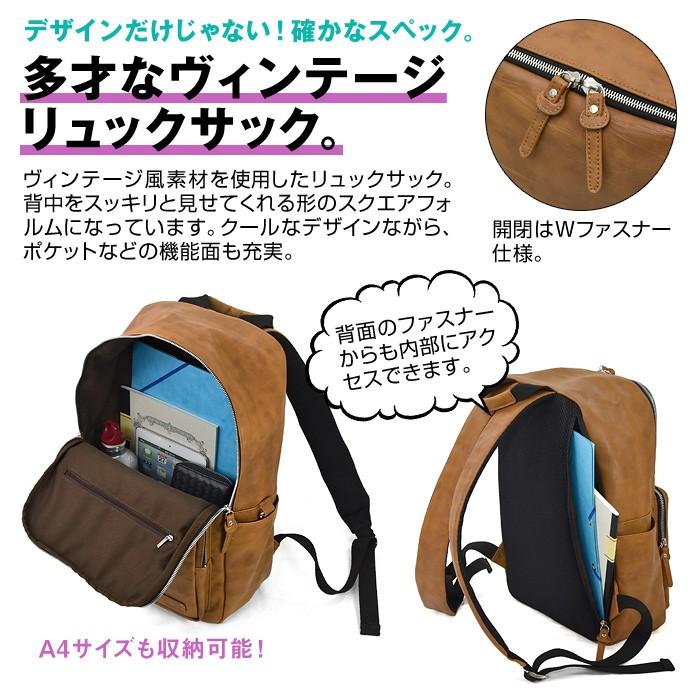 トリックスター TRICKSTER ブレイブコレクション DUSTINダスティン ヴィンテージリュックサック |  | 04