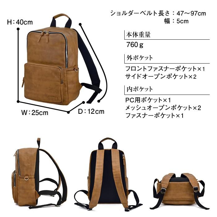 トリックスター TRICKSTER ブレイブコレクション DUSTINダスティン ヴィンテージリュックサック |  | 05