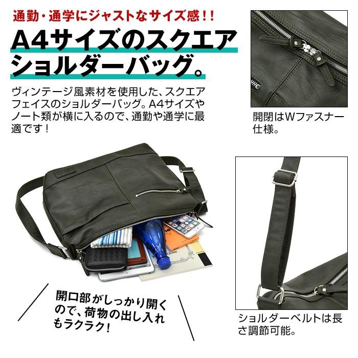 トリックスター TRICKSTER ブレイブコレクション CASEYケーシー スクエアショルダーバッグ |  | 04