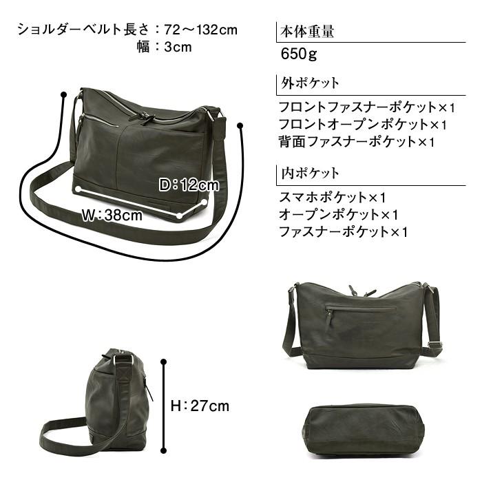 トリックスター TRICKSTER ブレイブコレクション CASEYケーシー スクエアショルダーバッグ |  | 05