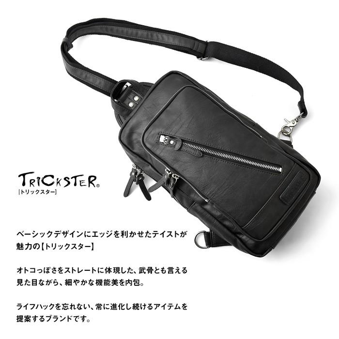 トリックスター TRICKSTER フロンティア LANGER(ランガー) ワンショルダー 斜めがけ ボディーバッグ |  | 03