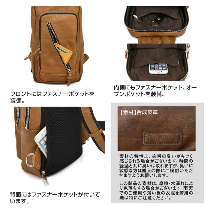 トリックスター TRICKSTER フロンティア LANGER(ランガー) ワンショルダー 斜めがけ ボディーバッグ |  | 04