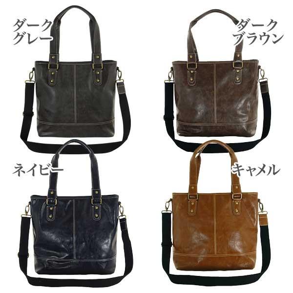 TRICKSTER/トリックスター/ショルダーバッグ/MEN'S/メンズ/フェイクレザー/トートバッグ シンプル カジュアル 2WAY |  | 01