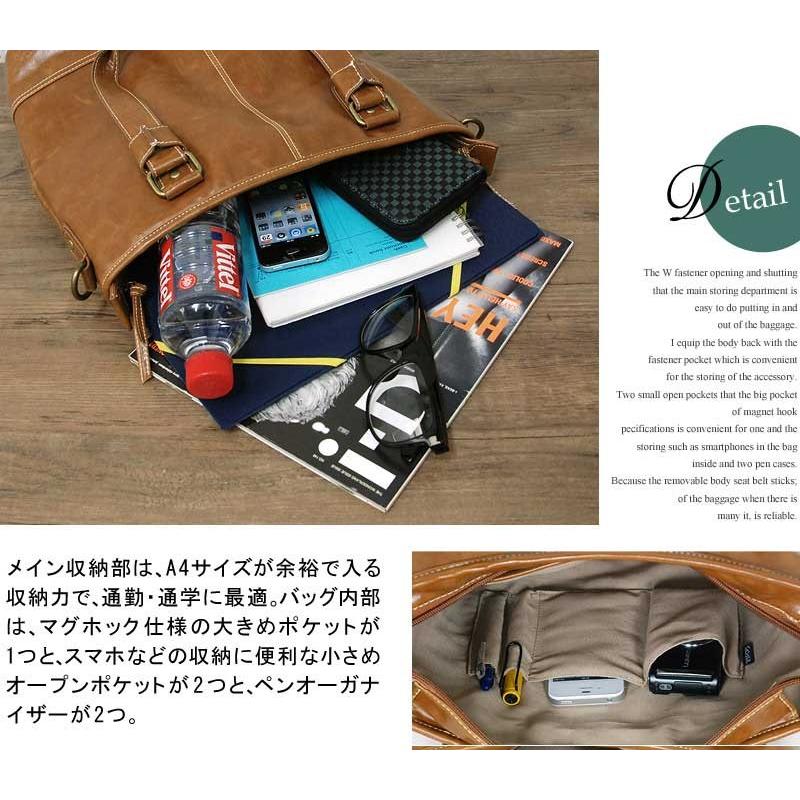 TRICKSTER/トリックスター/ショルダーバッグ/MEN'S/メンズ/フェイクレザー/トートバッグ シンプル カジュアル 2WAY |  | 03