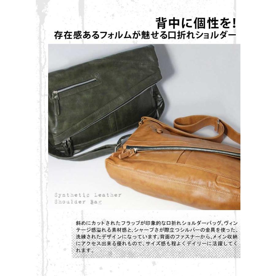 TRICKSTER/トリックスター/BraveCollection/ブレイブコレクション/ERIC/エリック |  | 01