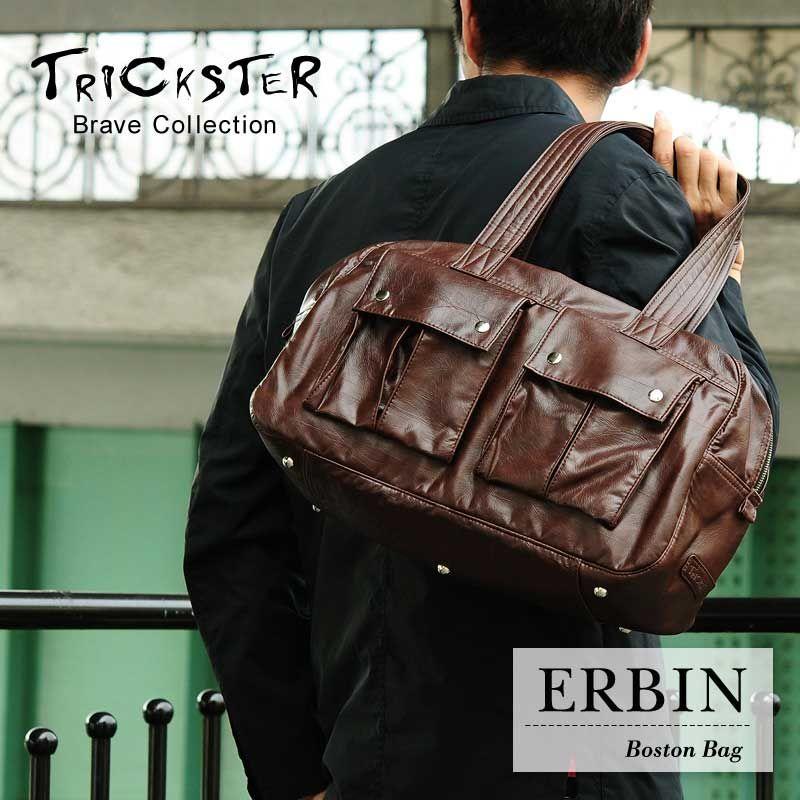 トリックスター TRICKSTERBraveCollectionブレイブコレクション ERBINエルビン | 