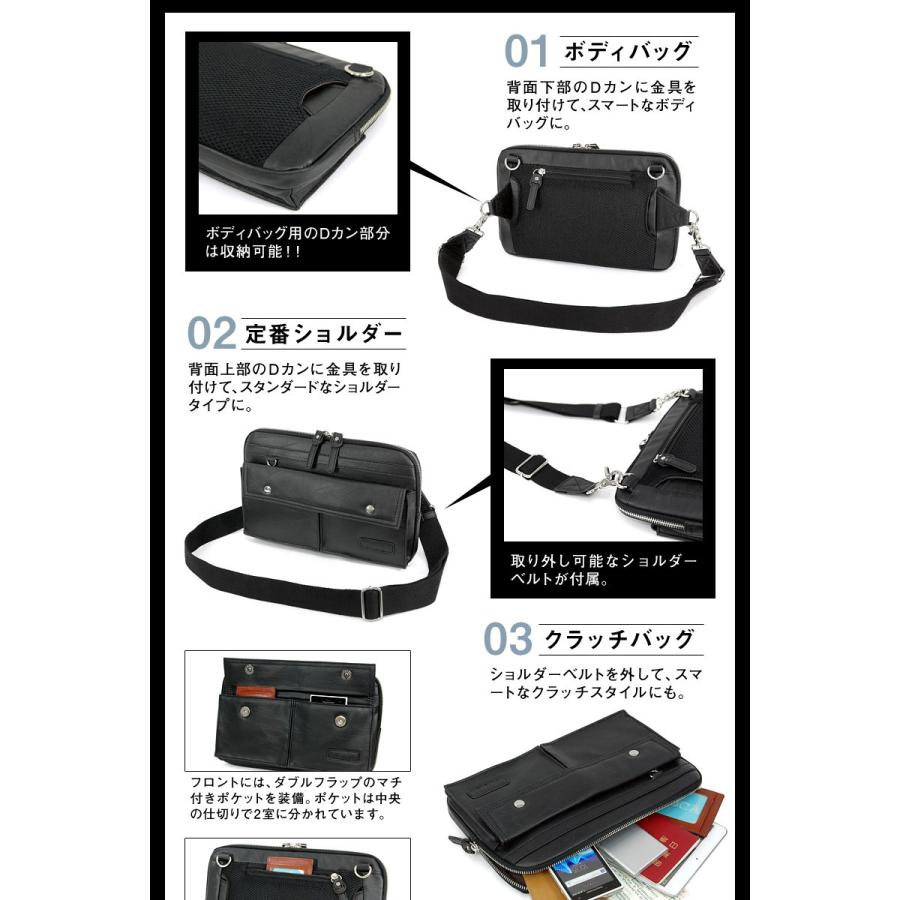 トリックスター TRICKSTER ブレイブコレクション LIAMリアム 3WAYスリムボディバッグ |  | 01