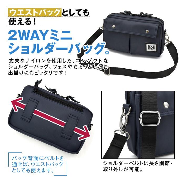 トリックスター TRICKSTER フロンティア 2WAYミニショルダーバッグ BROCK ブロック |  | 01