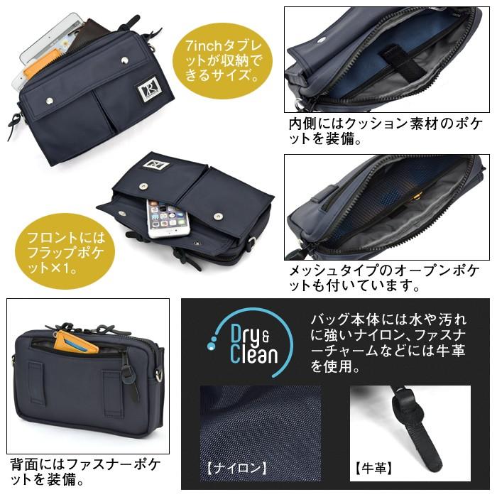 トリックスター TRICKSTER フロンティア 2WAYミニショルダーバッグ BROCK ブロック |  | 04