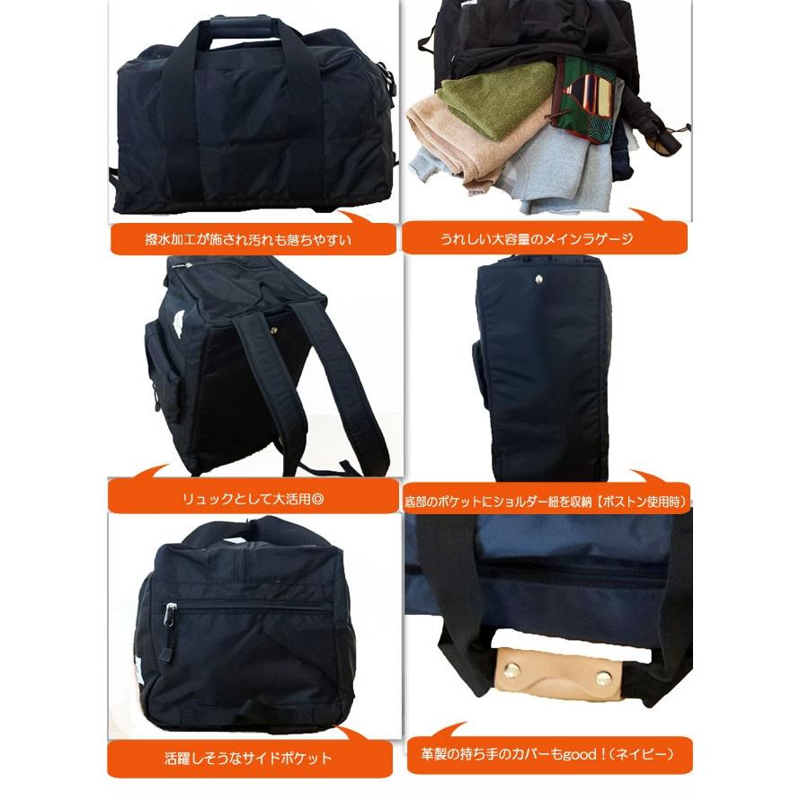 リュックサック/バックパック/デイパック/リュック/ボストン/ショルダー/3wayバッグ/[And Mikka]アンドミカ ウオータープルーバッグ/撥水 |  | 01