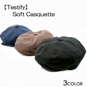 Testifyインプルーブ 柔らか素材のコードレーン使用のキャスケット ハンティング ハンチング | 
